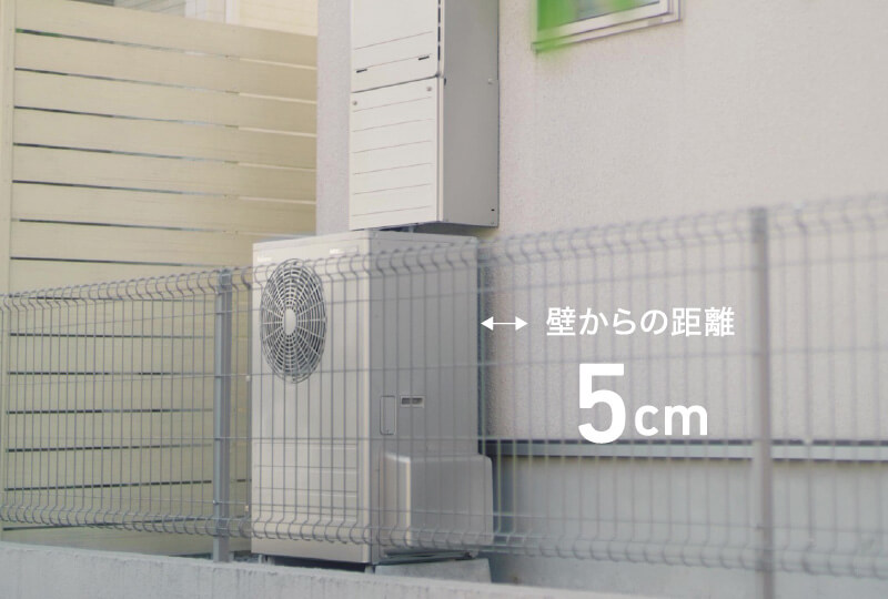 壁からの距離5cm