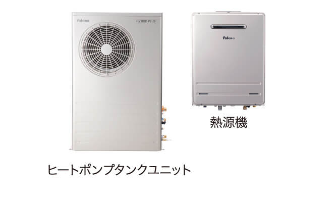 ヒートポンプタンクユニット、熱源機