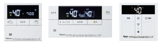 リモコン1