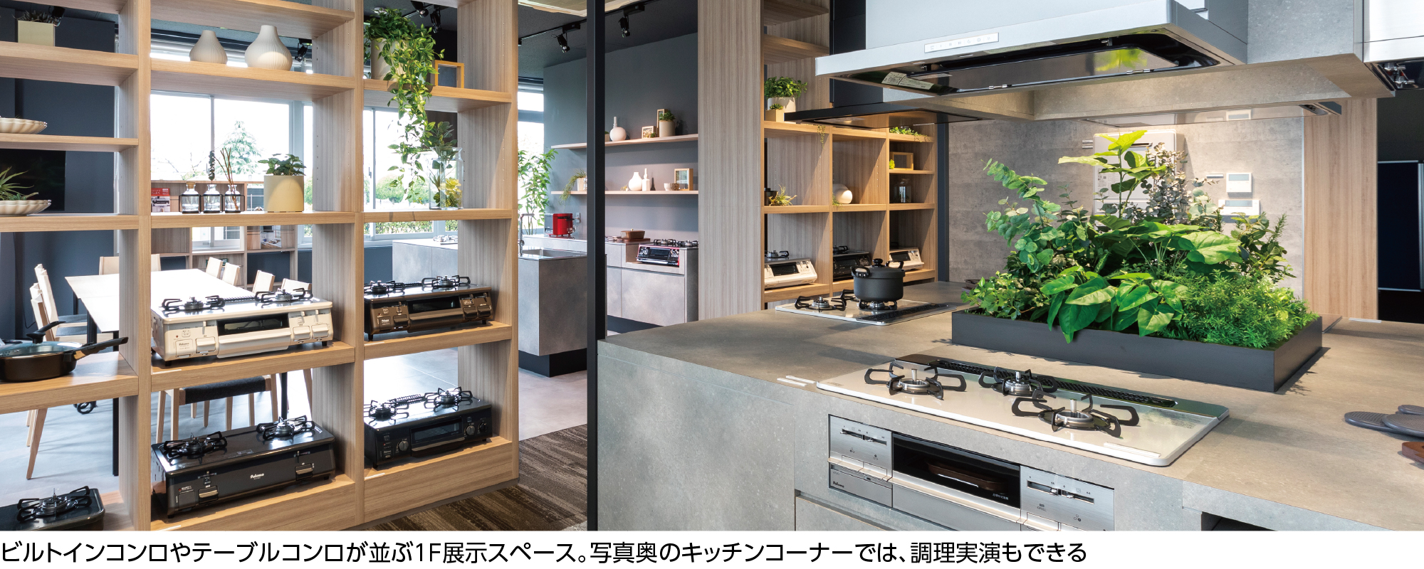 社員教育に役立つ研修センターを全国に展開（イメージ1）