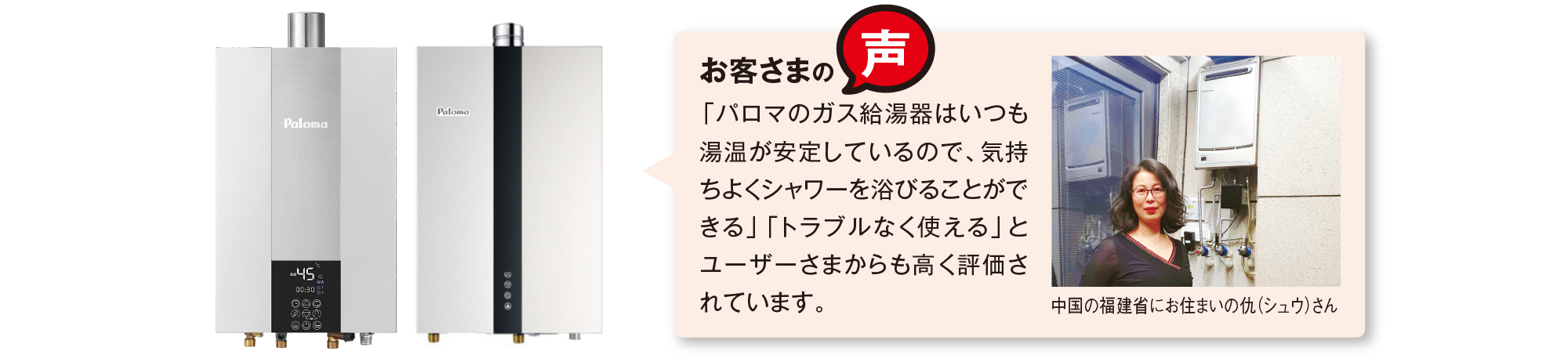 中国製品の特徴