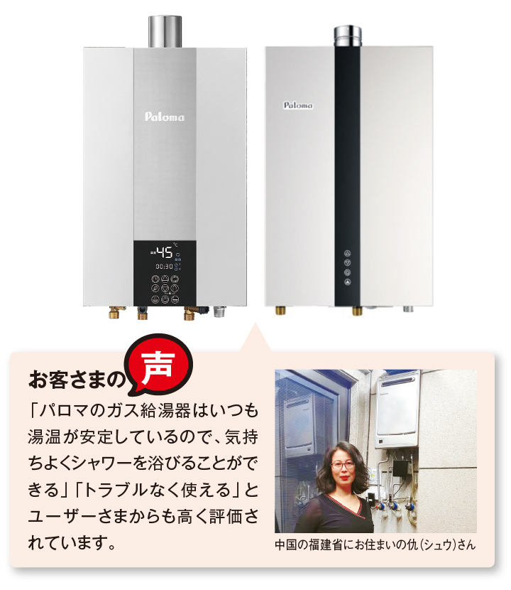 中国製品の特徴