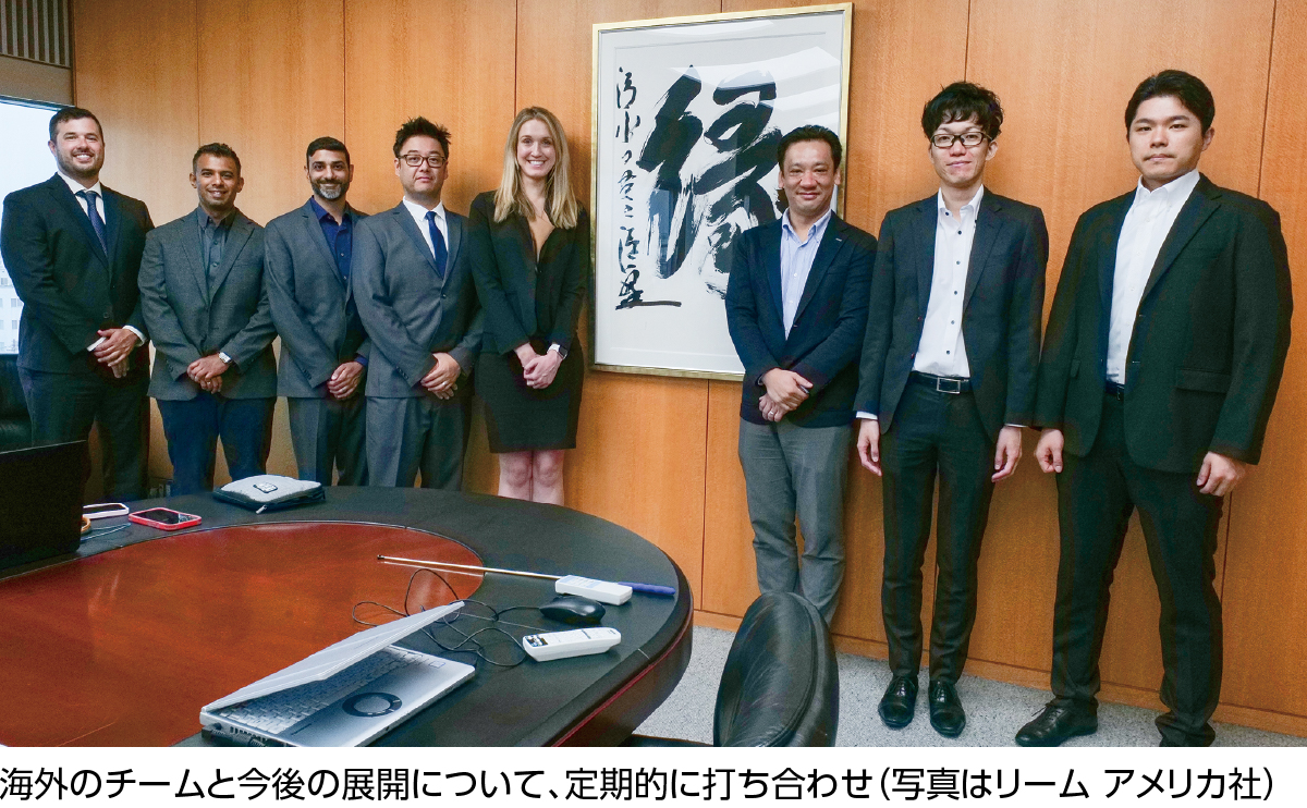 海外のチームと今後の展開について、定期的に打ち合わせ