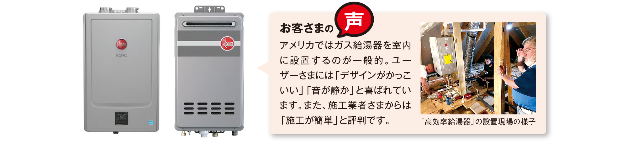 アメリカ製品の特徴