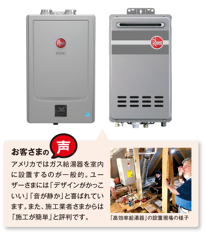 アメリカ製品の特徴