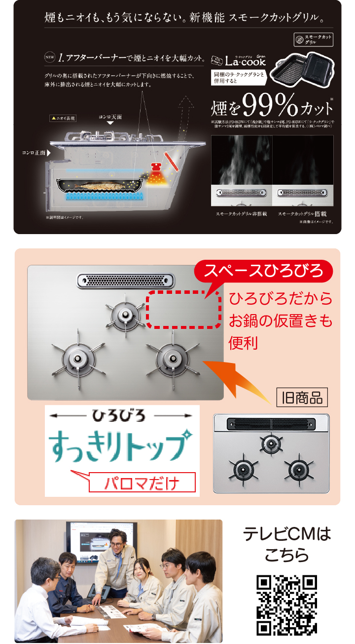 フェイシスグランの特徴