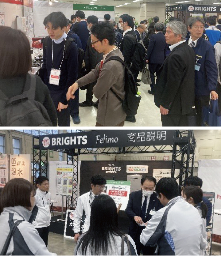 パロマフェア2024