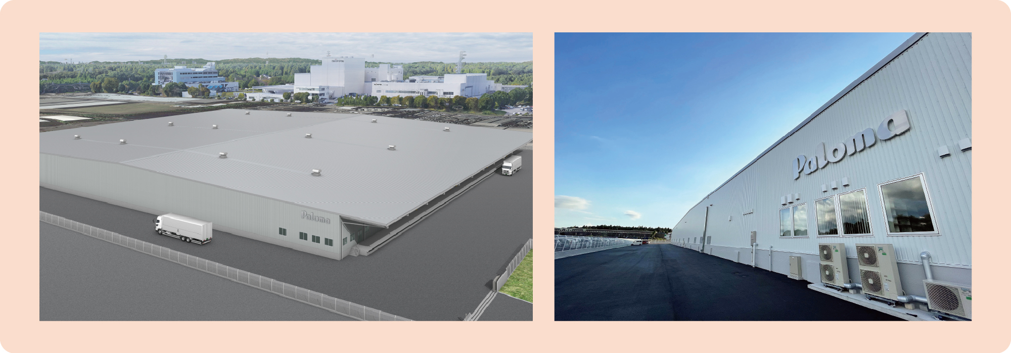 東日本ロジティクスセンタ