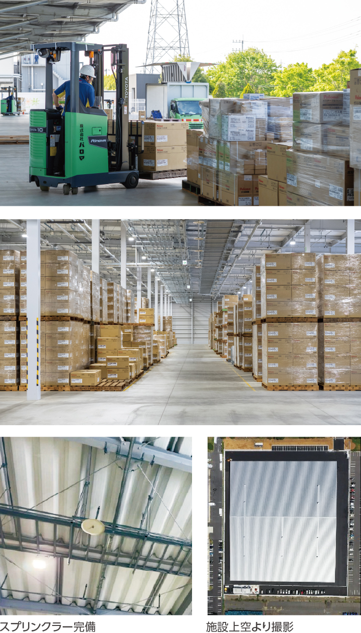 いつ、いかなる時でも製品の安定供給を目指す