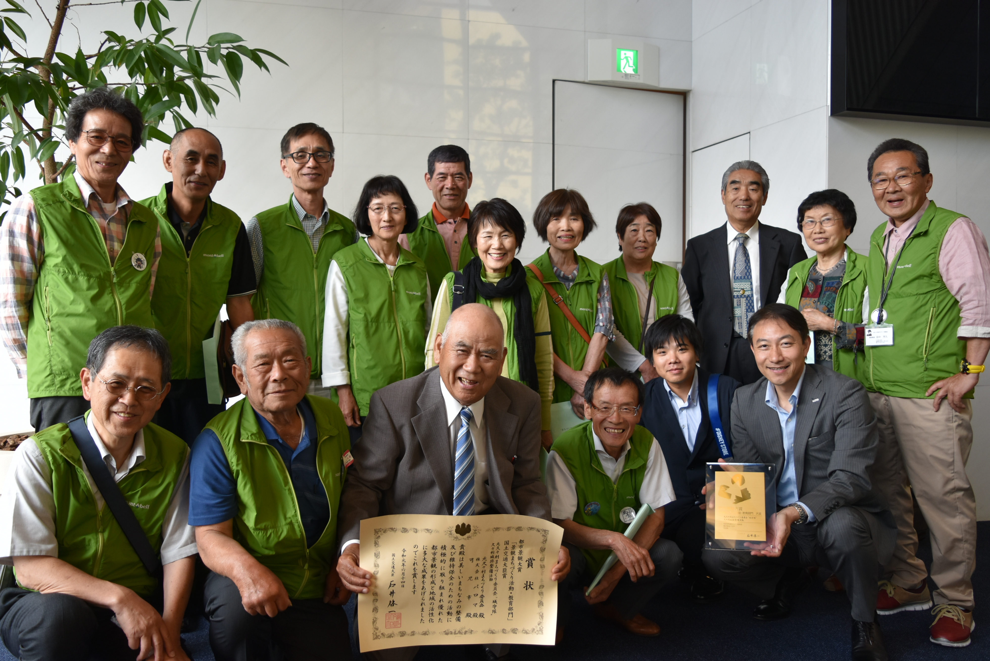 岐阜県可児市との取り組みが都市景観大賞の国土交通大臣賞を受賞
