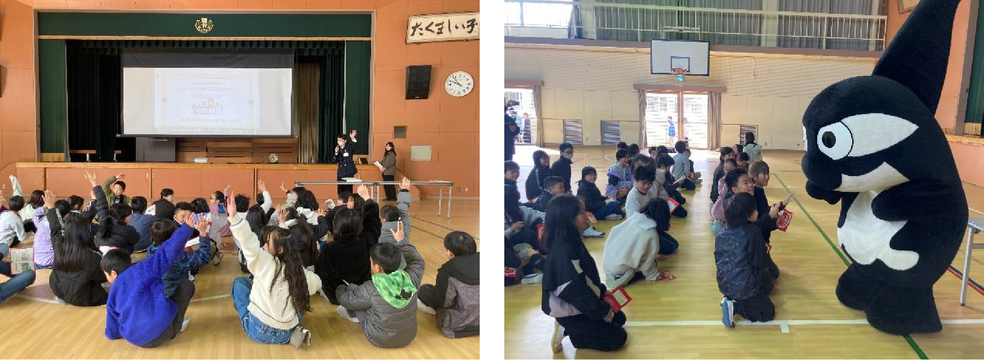 今回の授業は、名古屋市立穂波小学校の4年生55名を対象に行われました。