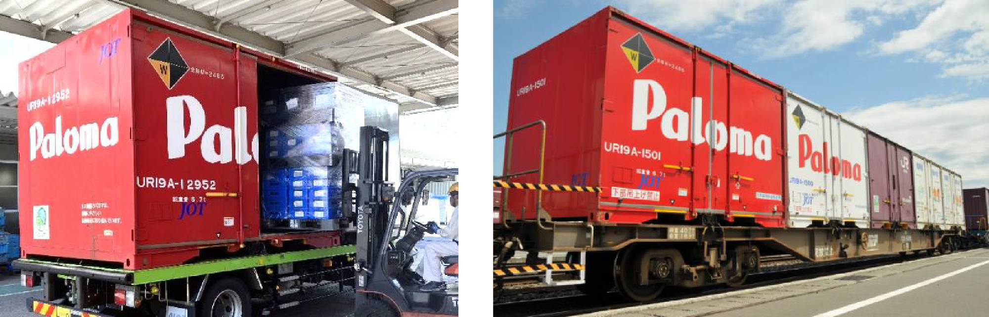 鉄道貨物用オリジナルラッピングコンテナ