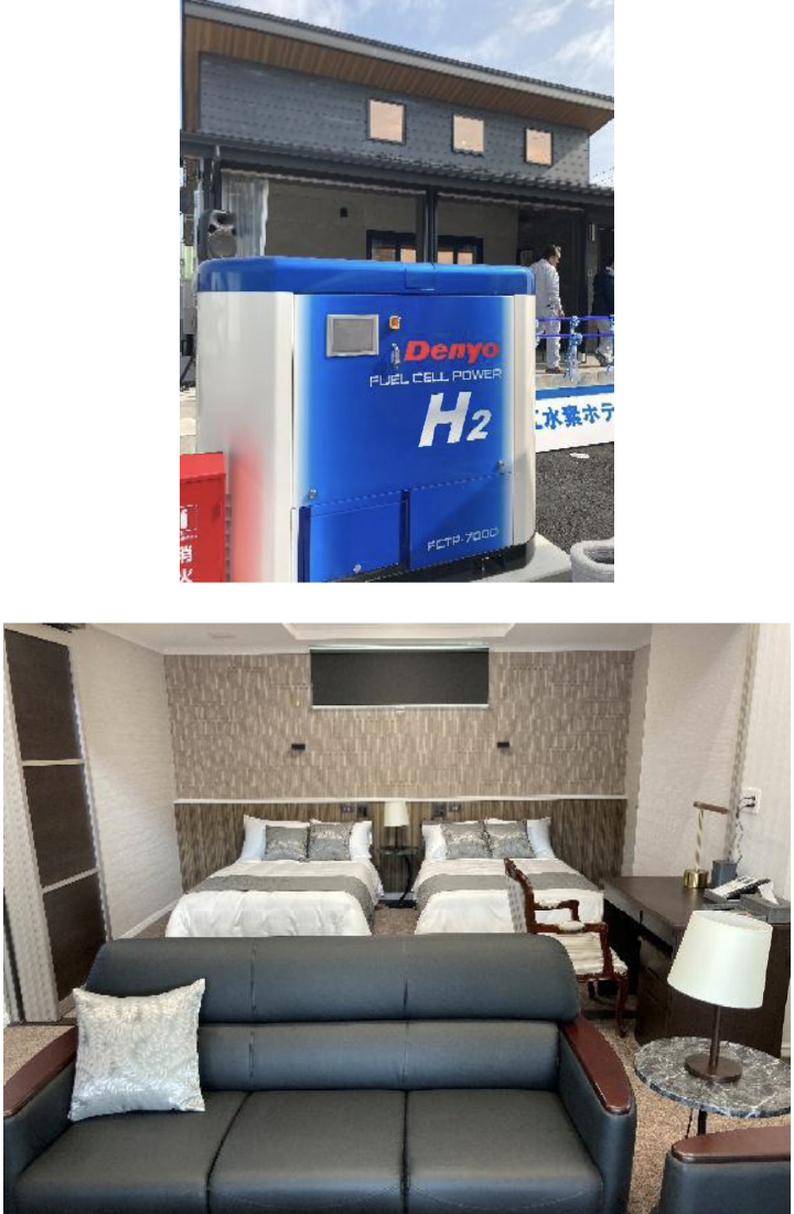 浪江水素ホテル