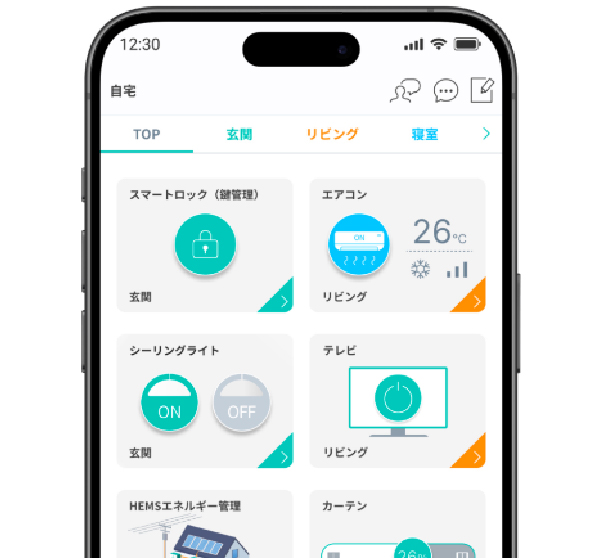 IoTスマートホーム統合アプリ「HomeLink」について