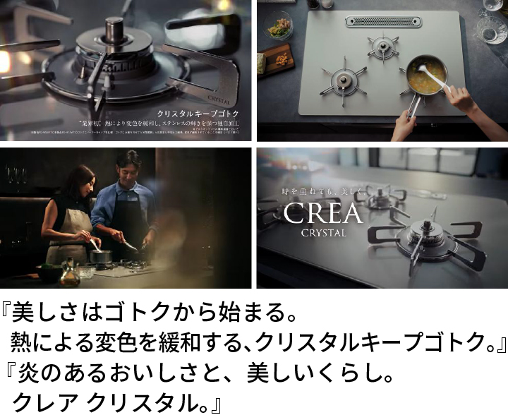 CMカット