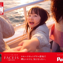 第10回フォトコンテスト メトロ看板広告設置完了