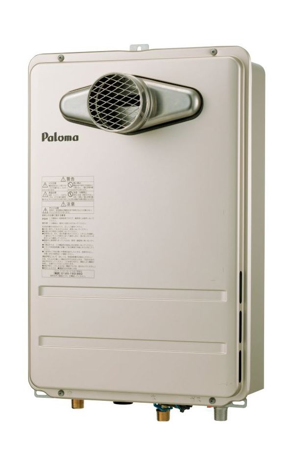 都市ガス 20号パロマ給湯器PH-2015AW  台所用リモコン付き