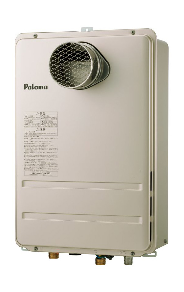 型式PH-2015AW給湯器　PH-2015AW  本体のみ　パロマ　プロパンガス