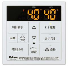 日本最大級 ﾊﾟﾛﾏ ふろ給湯器 ｵｰﾄPS扉内前方排気型 BL品