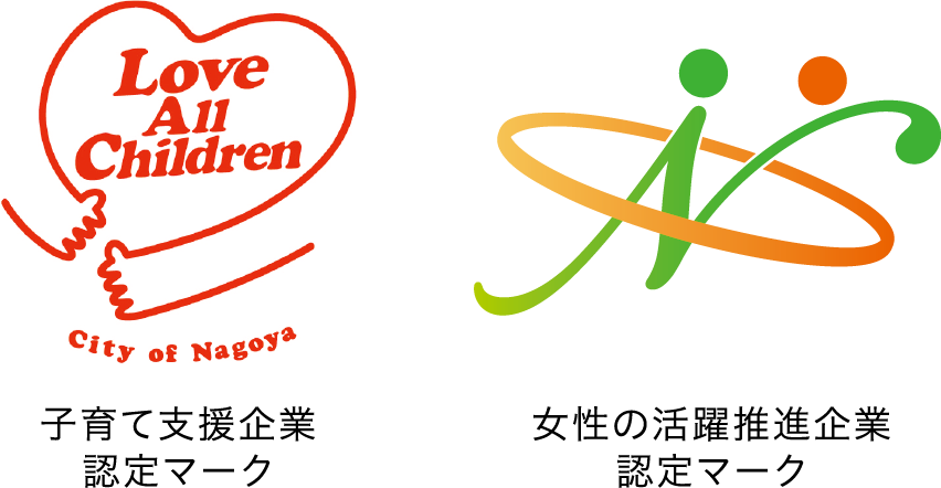 平等な社会へ(ジェンダーと多様性)