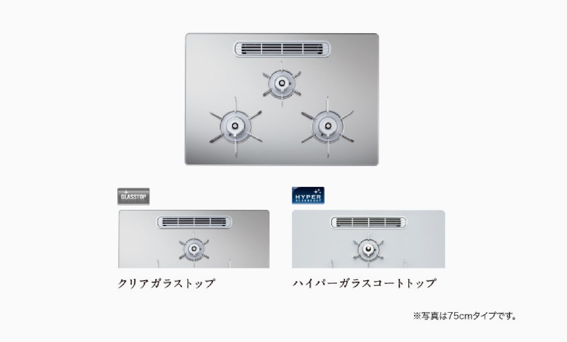 気持ちまでも軽くなる、ラクラクお手入れ