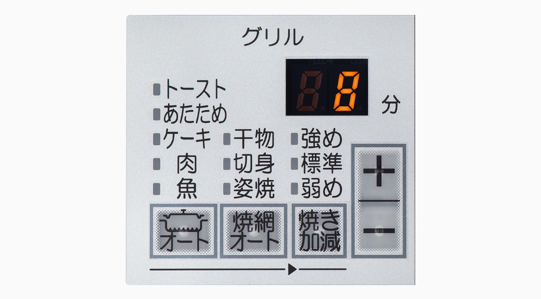 ラ・クックグラン オートメニュー機能
